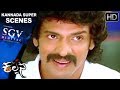 Upendra Wears Red Saree Kalpana Movie Kannada Scenes Shruthi Umashree