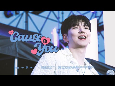 [4K] 230528 'Cause Of You 기현 @2023 피크페스티벌