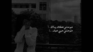 Download lagu Ramy Sabry - Gwaia Hat3ish / رامي صبري - جوايا هتعيش mp3