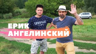 Рыболовные базы в ивановской краснодарского края
