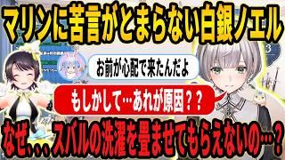 【ノエスバ】ノエルと振り返る大空スバル誕生日!!