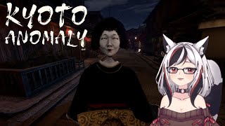 SEARCHING FOR ANOMALIES ON A STREET IN KYOTO | KYOTO ANOMALY