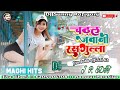 Video चढ़ल जवानी रसगुल्ला Neelkamal Singh Shilpi Raj Namrita Malla