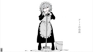 アートの自由 - 星界