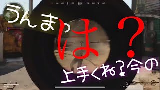 【cod:cw】SRではしゃぐ女