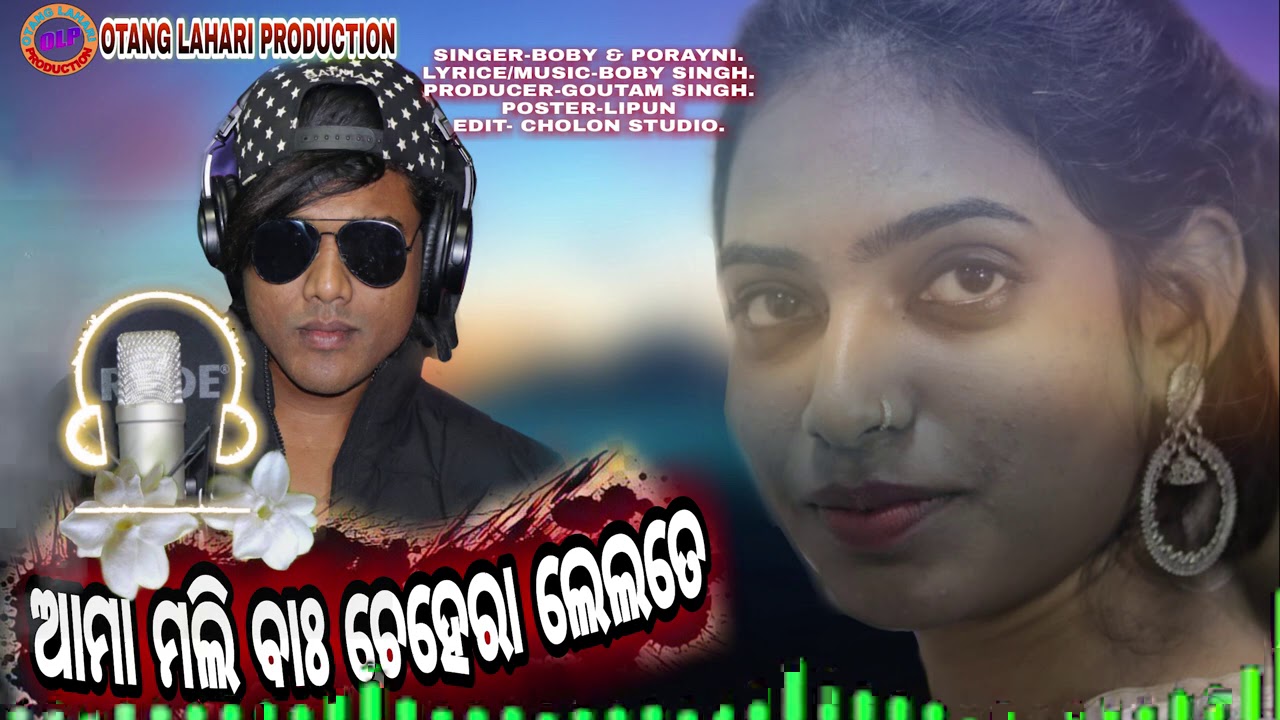 AMA MOLI BAA CHEHERA FULL MUNDARI HIP-HOP SONG 2020-21 / BOBY SINGH