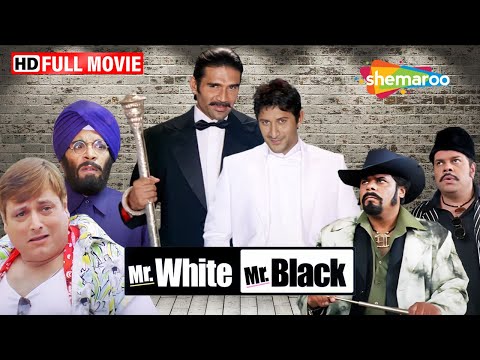 Suniel Shetty और Arshad Warsi की धमाकेदार कॉमेडी फिल्म! - Mr. White Mr. Black - Full Movie HD