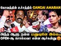 Chinmayi க்கு நடந்த கொடுமை இனிமேல் எந்த பொ�