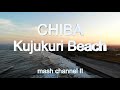 channel