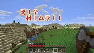 【シャークチャンネル】マイクラ実況　#04 フル革装備完成と新しい村発見