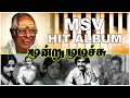 Moondru Mudichu Rajini Kamal Songs HD Video Songs JukeBox