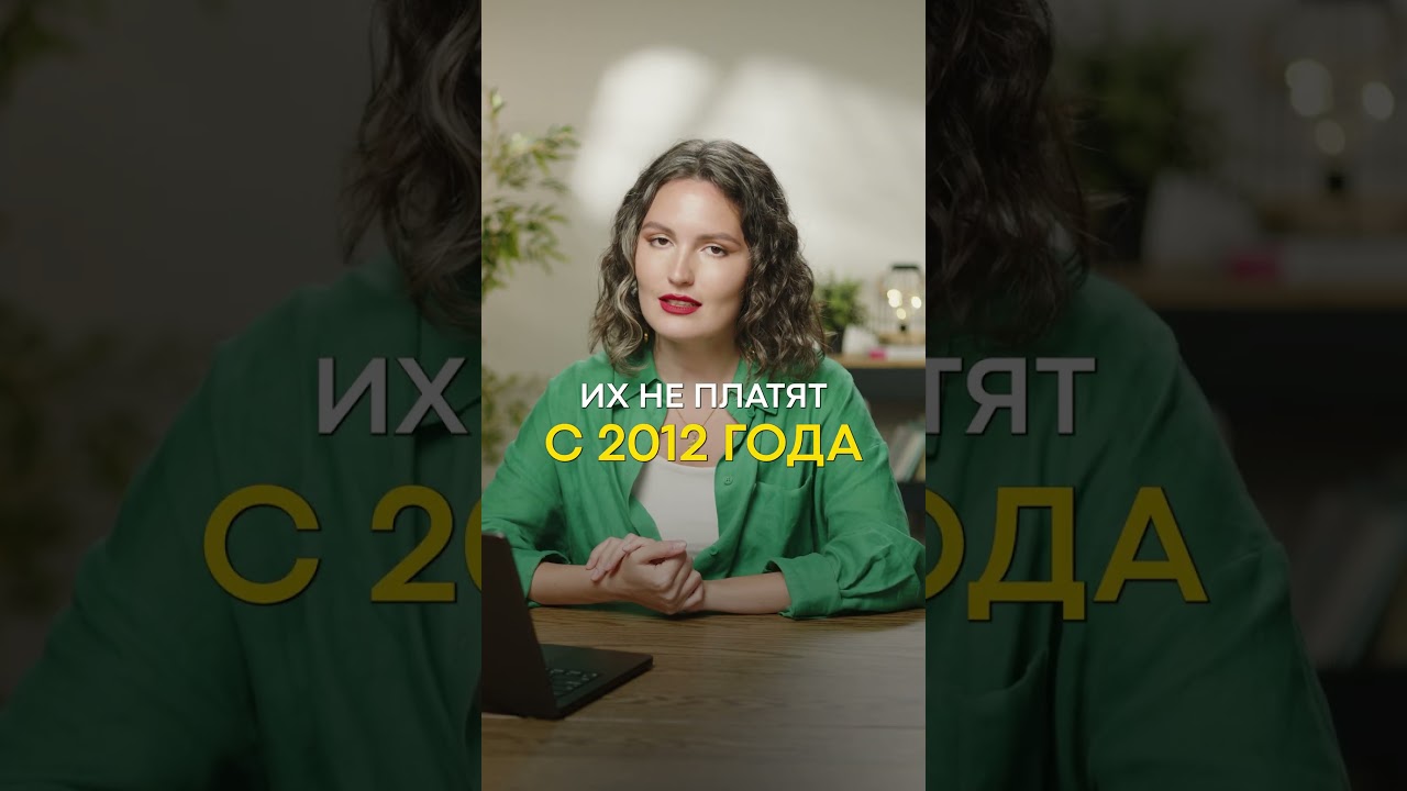 НИКОГДА не покупайте акции ЭТОЙ компании! #акции #деньги #инвестиции