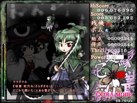 EMS Extra Stage Boss - Adagumo no Saragimaru's Theme - Mono Eye ~ Ironic FATE