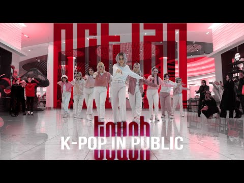 [K-POP IN PUBLIC | ONE TAKE] NCT 127 엔시티 127 'TOUCH' DANCE COVER BY PRESS F