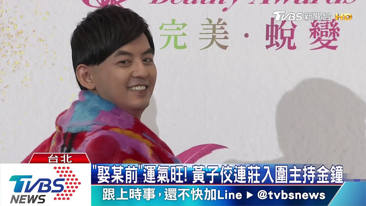 「女大賞」邁第7年 藍心湄喊話包辦佼佼婚禮