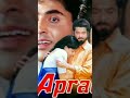 Darde Dil Jine Ka Marne Ka Ring Tone Apradhi Movies Hindisong Apradhi Song Alkayagnik