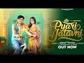 Pyari Jatavni Official Video Nishant Singh Bhumi Jatavni New Haryanvi Dj Song 2025