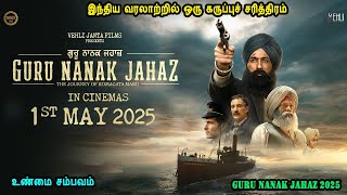 Download lagu A Black History in Indian History Hindi Movies in Mr Tamilan Voice Over Bollywood Tamil Dub mp3 Download lagu A Black History in Indian History Hindi Movies in Mr Tamilan Voice Over Bollywood Tamil Dub mp3