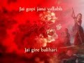 Deva Premal & Miten ~ ॐ ~ Jai radha madhav 