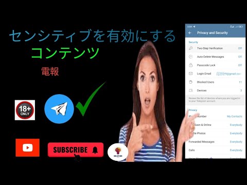 Telegram アプリで WhatsApp メッセージを受信: EU 計画は実現するのか?