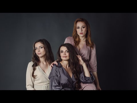 Ladies’ TRIO - “Не забудь” (Премʼєра 2018)
