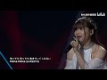 Nami Nakagawa (Original Featured Artist) - Kamado Tanjiro No Uta Live