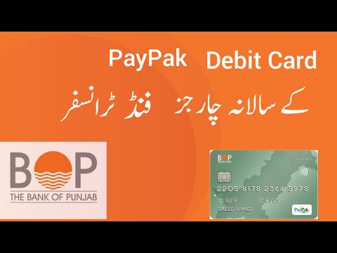 Annual Fees of Bank Of Punjab PayPak Debit Card | BOP PayPak Debit Card revised charge 2024