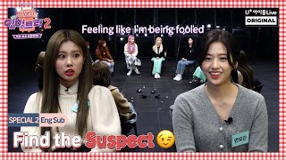 Download lagu (ENG) [Eat-ting Trip2] Special 2. Find the Suspect I 아이즈원 잇힝트립2 I IZ*ONE mp3