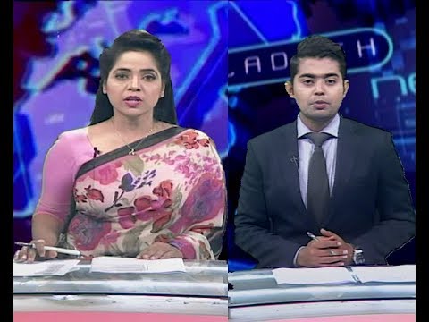 দুপুর ০২ টার সংবাদ, ০৩ নভেম্বর ২০১৯