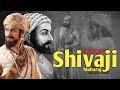 Chhatrapati Shivaji Maharaj : The Complete History of the Maratha Warrior King || shivaji song