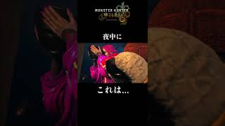 夜中に見てしまって #MHWilds #一蘭 #食べたすぎる