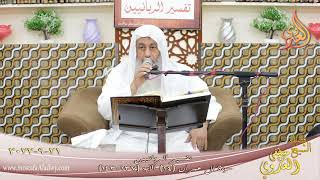تفسير الربانيين ـ  سورة آل عمران ( 24 ) الآيات ( 137-143 )  تاريخ 21 9 2022
