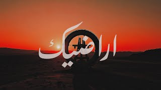 Autostrad – Aradeek | اوتوستراد - اراضيك