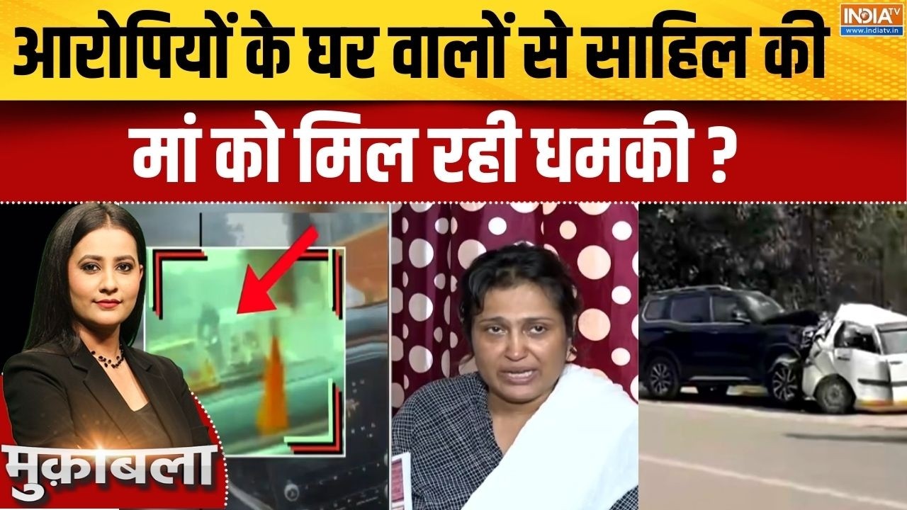 Sahil Dhaneshra Accident: आरोपियों के घर वालों से साहिल की मां को मिल ?