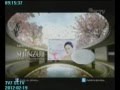 F8 SHINZU I BATH SOAP WNT MANDI BATHUP TETES 30 Mp4