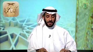 برنامج (فتاوى) (200) لمعالي الشيخ صالح الفوزان بتاريخ [1441-03-17] - كبار العلماء