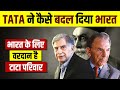 How TATA Built INDIA Tata S Business Empire 100 Countries How Big Is Tata Live Hindi Facts