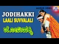 Jodi Hakki Laali Suvvalali Audio Song I Shivarajkumar Vijayalakshmi I Akash Audio