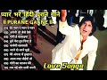 90 S Love Hindi Songs 90 S Hit Songs Udit Narayan Alka Yagnik Kumar Sanu Lata Mangeshkar