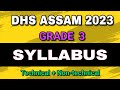 DHS Assam Syllabus 2023 DHS Grade 3 Syllabus