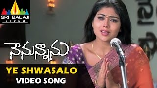 Nenunnanu Video Songs  Ye Shwasalo Video Song  Nag