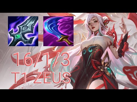 T1 Zeus Irelia Top VS Aatrox | KR Master Patch 13.24