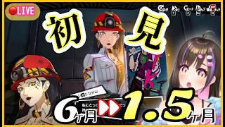 【 #P5X 初心者】夜に出張枠！有識者教えて！ついに第3パレスをクリアするぞ！【ペルソナ5: The Phantom X】※ネタバレあり