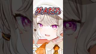 おててにぎにぎをお願いされる小森めとｗｗｗ【ぶいすぽ/切り抜き/小森めと/ニチアサ】