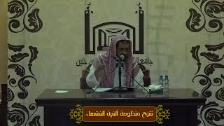 صورة حكم التفريق بين المحارم في البيع