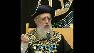 נאמנות לפרשנות חז"ל ומנהגי ישראל I מרן הראשון לציון הגאון רבי דוד יוסף שליט"א #הראשון_לציון (מוסדות יחווה דעת) - התמונה מוצגת ישירות מתוך אתר האינטרנט יוטיוב. זכויות היוצרים בתמונה שייכות ליוצרה. קישור קרדיט למקור התוכן נמצא בתוך דף הסרטון