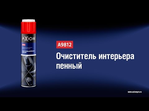 Миниатюра изображения товара Очиститель салона Axiom A9812 (800мл)