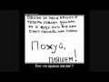 DJ ENEX Похуй, - пляшем !!! 