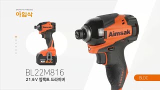 아임삭 BL22M81 (충전기없음, 배터리없음)_동영상_이미지