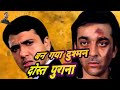 Video अब बन गया दुश्मन दोस्त पुराना Hindi Song Ab Ba